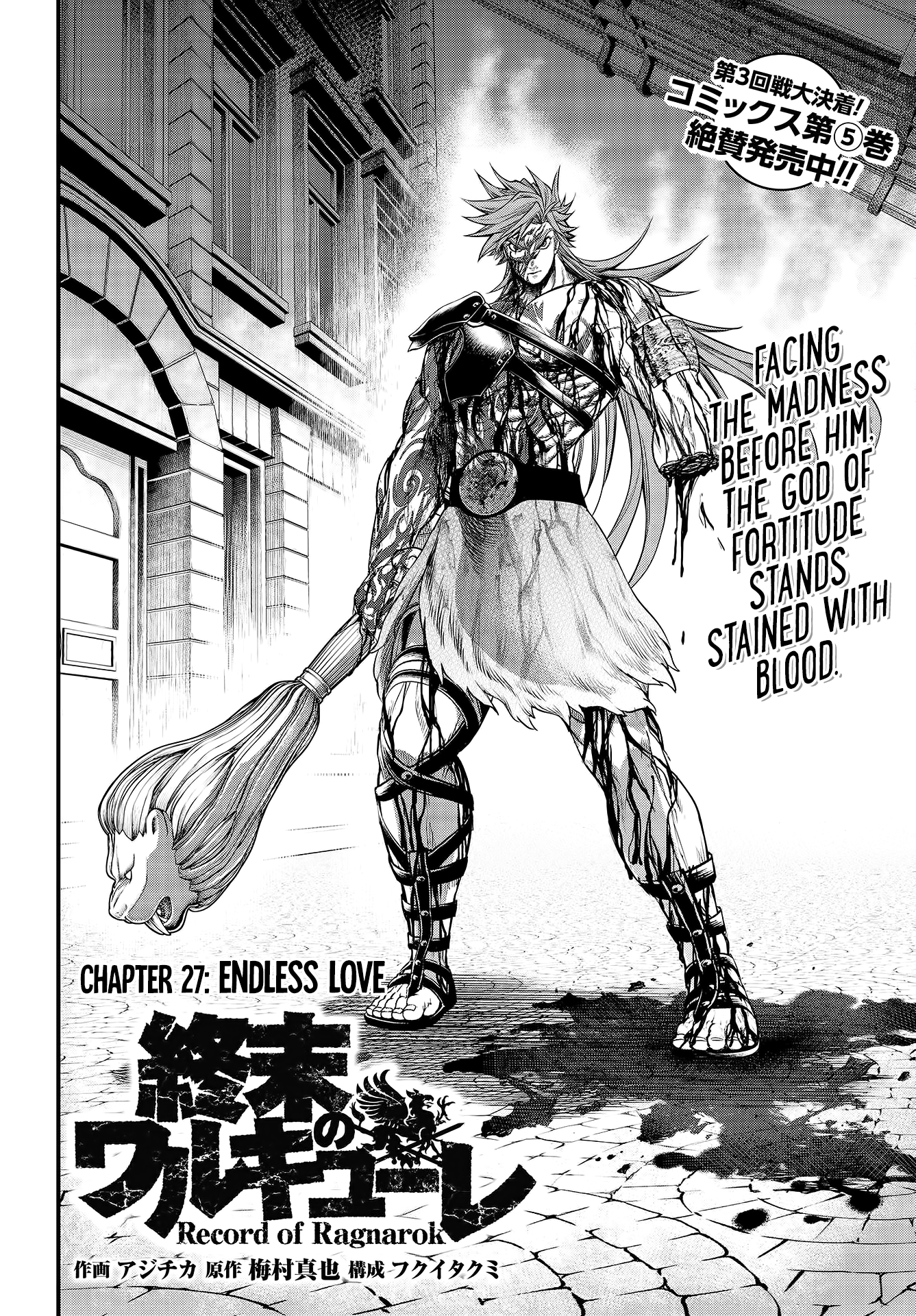 Record Of Ragnarok, Chapter 27 image 03